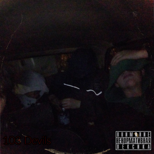 103 Devils