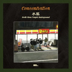 水脈 - Concentration【Album Trailer】
