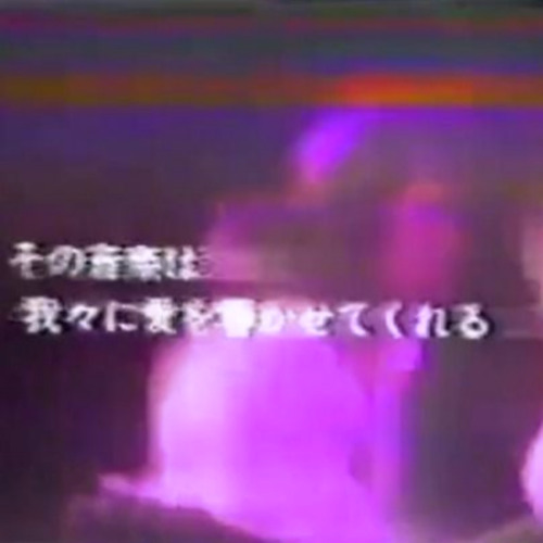 Lose My Mind (Slowed)