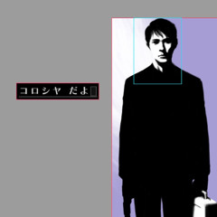 Mother of god, prod. lynxw