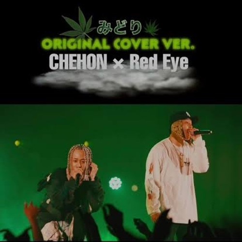 Chehon - みどり みどり CHEHON - rap playlist 裏ベスト