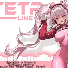 Президент и Амазонка - Маленькая девочка (DeeJay Dan 'Power Metal' Cover) #Metal #AICover #Cover