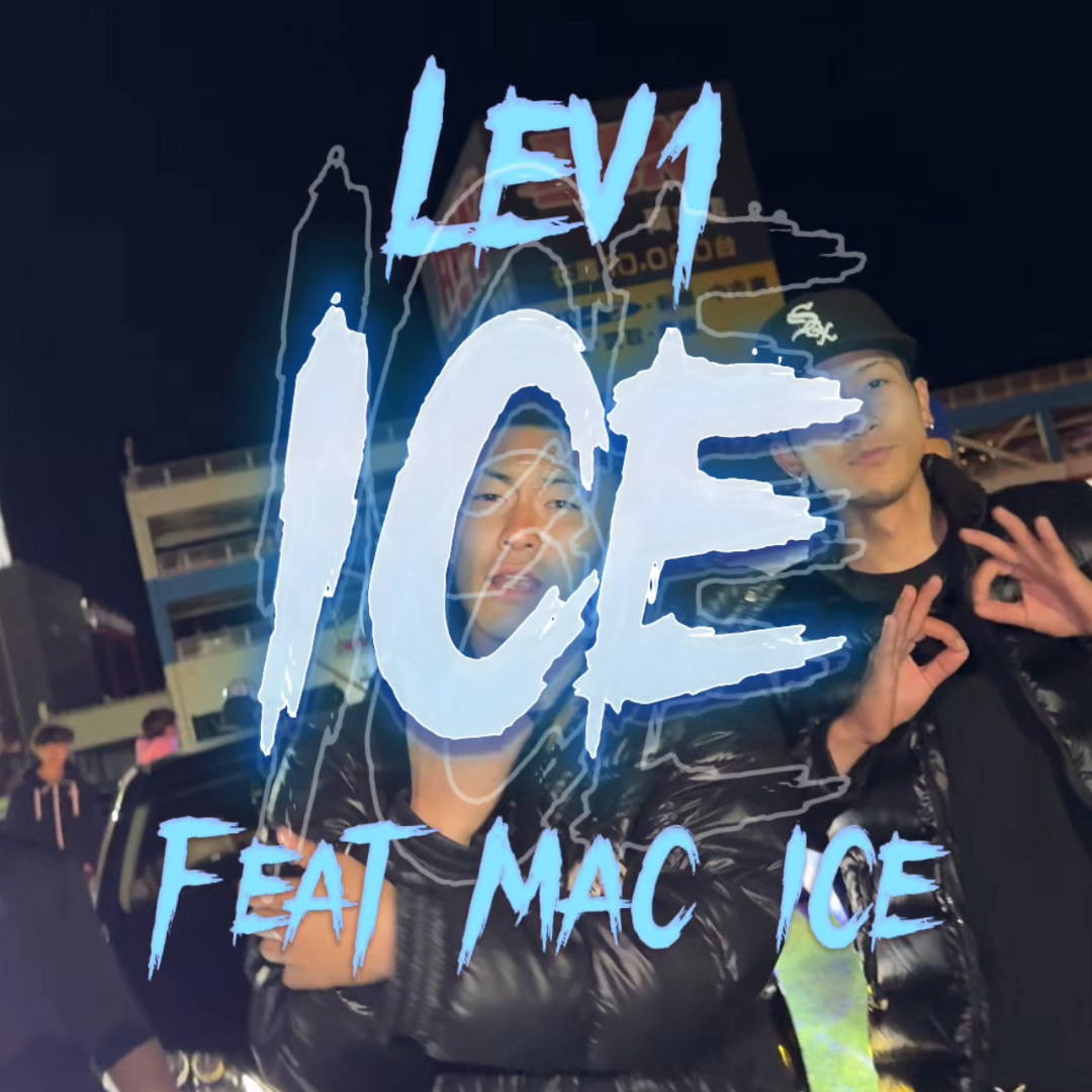 Stream ICE ( Feat Mac ICE) by Lev1(レブワン) | Listen online for free on ...