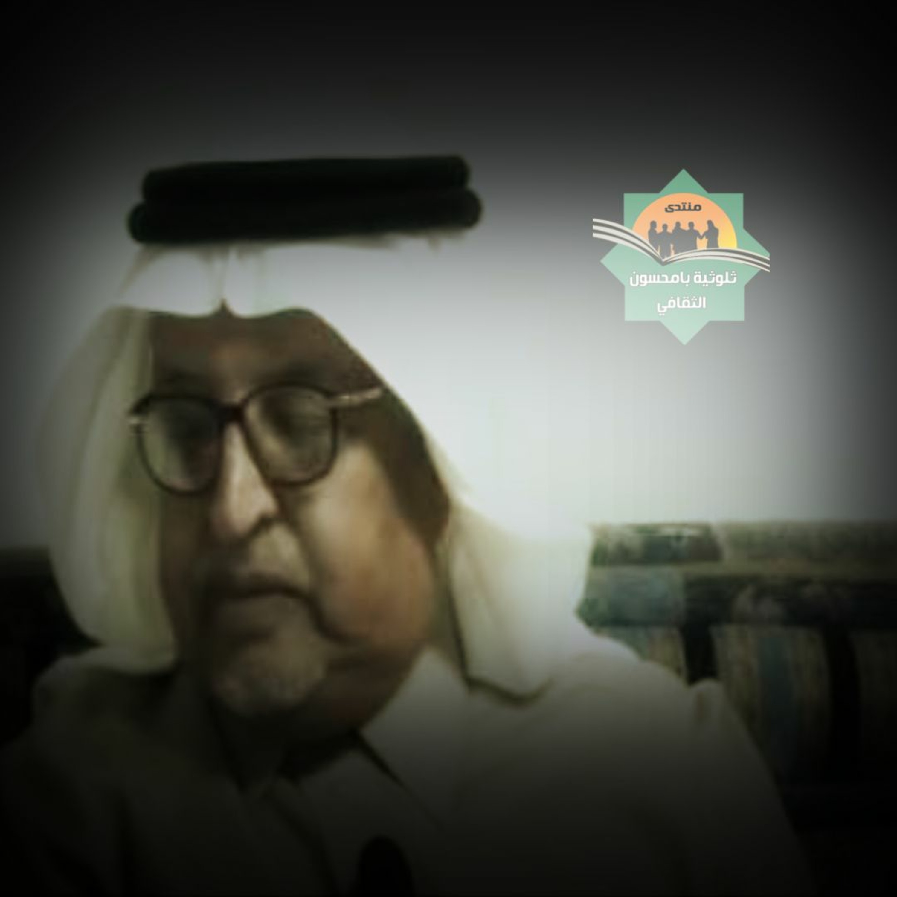 نظرات في تاريخ الجزيرة العربية قبل الإسلام | عبدالرحمن الطيب الأنصاري