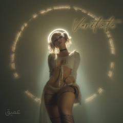 Veritate