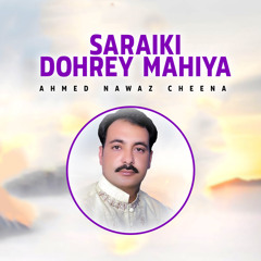 Dohrey Mahiya New