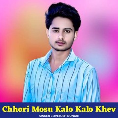 Chhori Mosu Kalo Kalo Khev (feat. Kalu Devta)