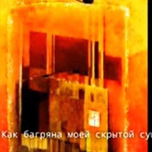 СКЛЕЕННЫЙ.AVI - 2022ORIGVERS