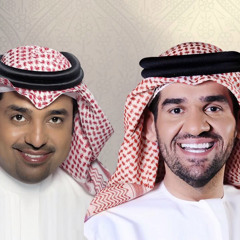 الغرقان - راشد الماجد و حسين الجسمي