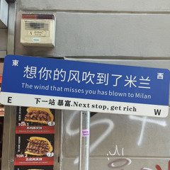 10-2.wav scallions miso