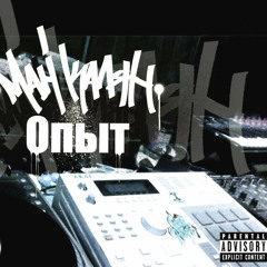 Завершение