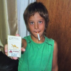 בום בום פריסטייל