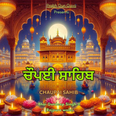 Chaupai Sahib