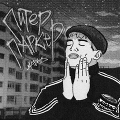 питер паркер (mylancore remix)