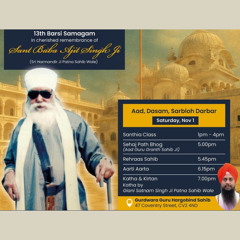 Katha on Sant Baba Ajit Singh Ji Patna Sahib - 1/11/25 - Giani Satnam Singh Ji Patna Sahib Wale