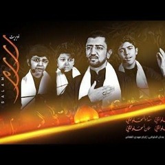 اوبريت سلام || أباذر الحلواجي و أبنائه