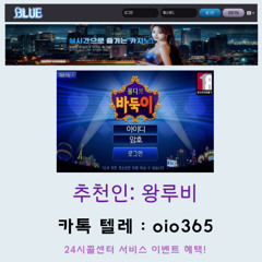 인터넷맞고게임 1등 010∾8179∾5274 ak게임 / 와일드홀덤 토너먼트게임바둑이 와일드홀덤 토너먼트게임/펀치바둑이 바둑이게임사이트 ▷ 플레이텍카지노맞고 ￡ AK게임 인디고게임 블루게임
