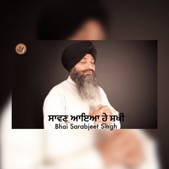 Savan Aeya He Sakhi (Raag Malhaar) - Bhai Sarabjeet Singh