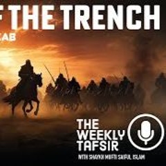 Tafseer of Sūrah 33 Ahzāb (The Confederates) Part 4 | Shaykh Mufti Saiful Islām