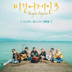 시간과 낙엽 (Time and fallen leaves) Akmu Suhyun ft. Kim Feel (#Begin again 3)