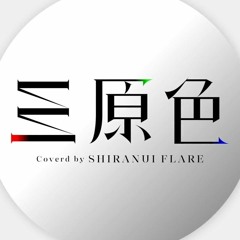RGB (Cover) Shiranui Flare