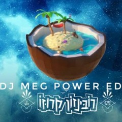 (Dj Meg Edit Extended Power)סטטיק ובן אל תבורי מארחים את רן דנקר - רובינזון קרוזו