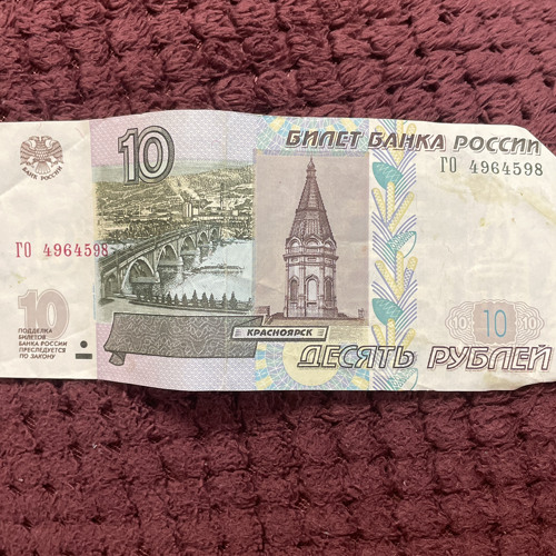 Она знает что я опер