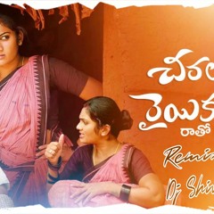 CHIRALU LEV RAIYIKAL LEV ||Ratho O Ratha|| NEW FOLK SONG MIX BY DJ SHIVA BOLTHE 2K20