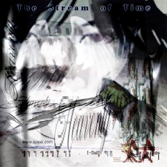 Estasi (prod. lenox)