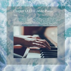 Chapter LXXVII : 9h00 Piano