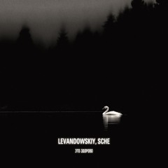 Это здорово - Levandowskiy