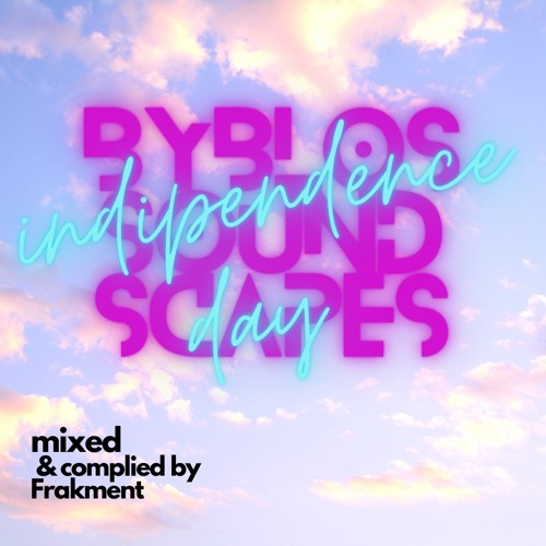 Byblos Soundscapes 4th of July