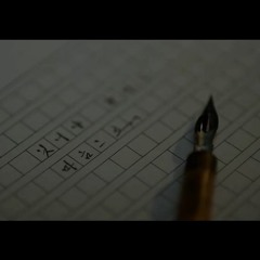 [Piano Cover] 김광석 - 잊어야 한다는 마음으로