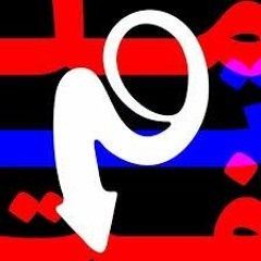 Moltafet - Dariush x Quf x Fadaei x Hichkas (Remix).mp3