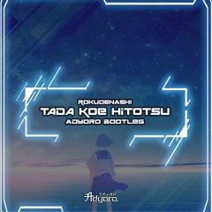 Rokudenashi - Tada Koe Hitotsu (Adyoro Bootleg)