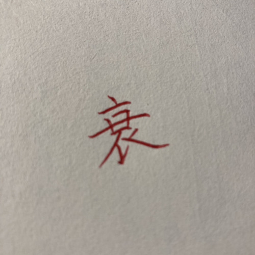 nếu chúng quá phiền lo