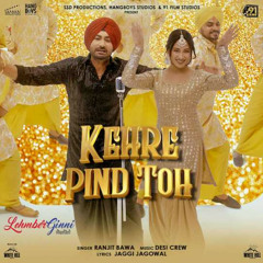 Kehre Pind Toh (RiskyjaTT.CoM)