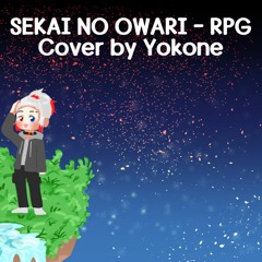 『横寝』 SEKAI NO OWARI - RPG 歌ってみた Cover by Yokone(요코네)