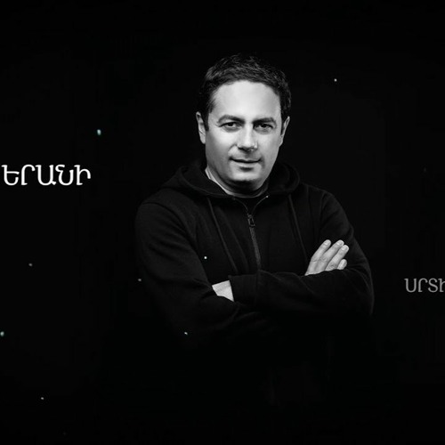 Hayko - Yerani srtis