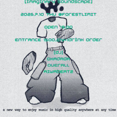 20250710【Imaginary Soundscape】