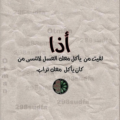 ياشوق جوي عليه غبار.m4a