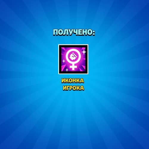 Я на рулетку жизнь свою поставлю