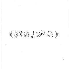 سورة هود - احمد بن طالب