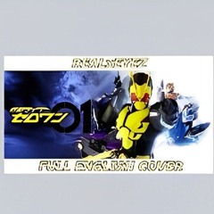 REALxEYEZ - Kamen Rider Zero-One (FULL ENGLISH COVER ft. @Mr. Goatee )