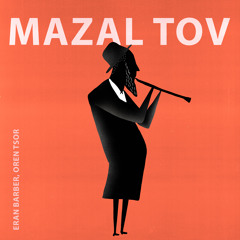 Bar Mitzva's Medley (Hevenu Shalom Aleichem - Hava Nagila - Yismechu Hashamayim)