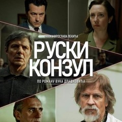 FILM ▷ Ruski konzul Online Sa Prevodom | Gledaj Full HD