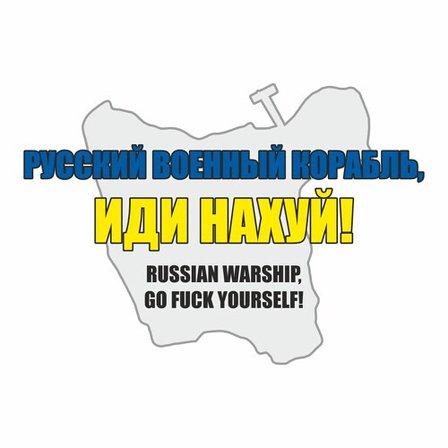 Мерседес иди на хуй