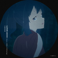 LOVE2000 (Takuo's 八奈見にイキ告 Bootleg)