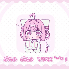 電脳眠眠猫-桃寝ちのい