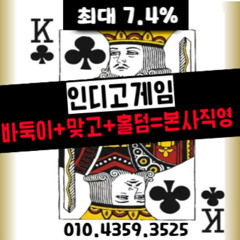 無. 설치vs無.다운로드vs無.먹튀 ∠010∠4359∠3525∠ ▶▷▶ http://www.biuegame.net  다운로드  블루게임가입+블루게임 추 쳔 인 : 둘리 인디고게임 ak게임 펀치게임 챔피언게임 땅콩게임 안전검증 무료 slot게임 casino game - site